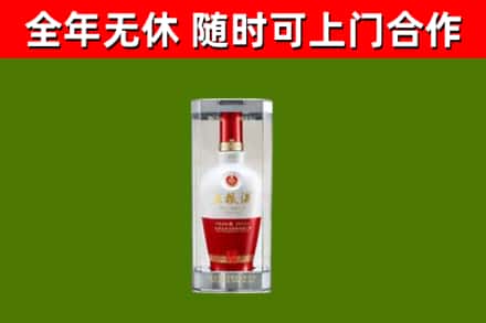 明光回收五粮液行情