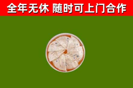 明光回收燕窝价格