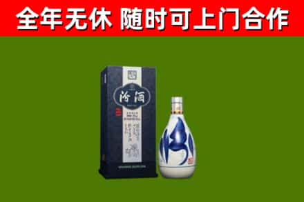 明光回收汾酒