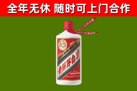 明光烟酒回收飞天茅台酒.jpg