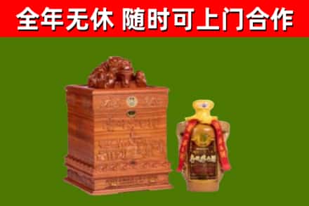 明光烟酒回收80陈年贵州茅台酒.jpg