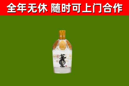 明光回收董酒